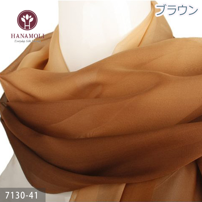 グラデーションスカーフ HANAMOLI[7130] シルクコットン 紫外線対策 シルク小物 グラデ...