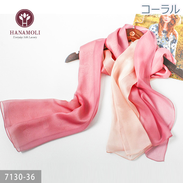 グラデーションスカーフ HANAMOLI[7130] シルクコットン 紫外線対策 シルク小物 グラデ...