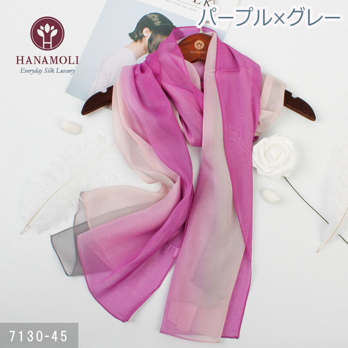 メール便可 グラデーションスカーフ HANAMOLI[7130] シルクコットン