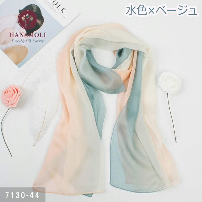 グラデーションスカーフ HANAMOLI シルクコットン