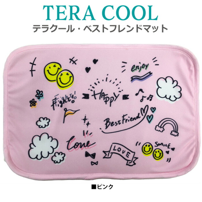 桜梅　テラヘルツマット imgrc0070175258.jpg
