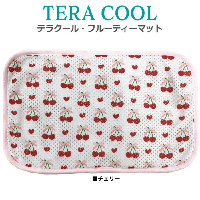 テラヘルツマット テラヘルツの万能マット ☆リニューアル☆～Sサイズ～ | Le tiRoir