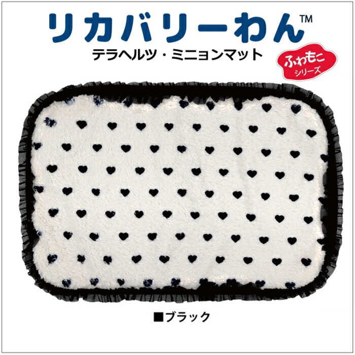 テラヘルツマットのおすすめ人気商品一覧 通販 - Yahoo!ショッピング