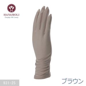 メール便可 シルク100% シルク手袋 HANAMOLI[931] (M-Lサイズ) シルク小物 快...