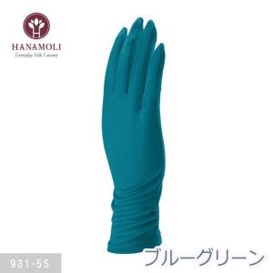 メール便可 シルク100% シルク手袋 HANAMOLI[931] (M-Lサイズ) シルク小物 快...