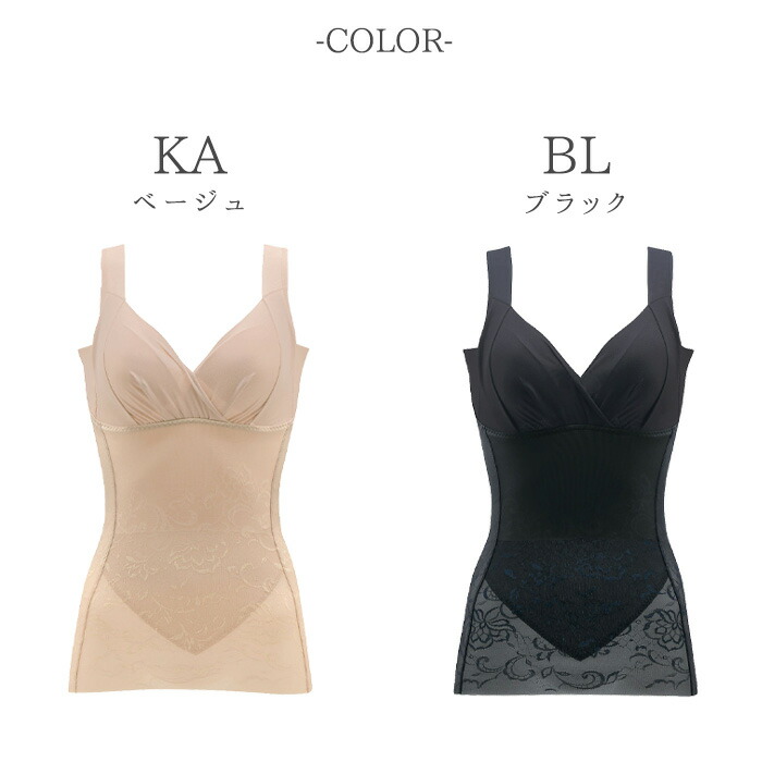 -5歳の着やせブラキャミ ボディスーツ ARA723