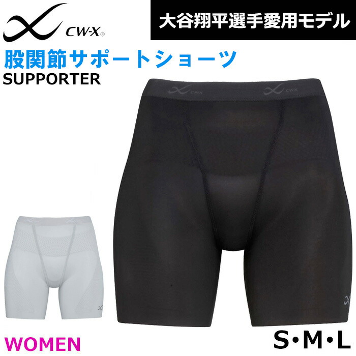 BODYCOMBATウエア トップ スXS & ショーツ S S878eaa0f5a8341269752c84d1c6fd