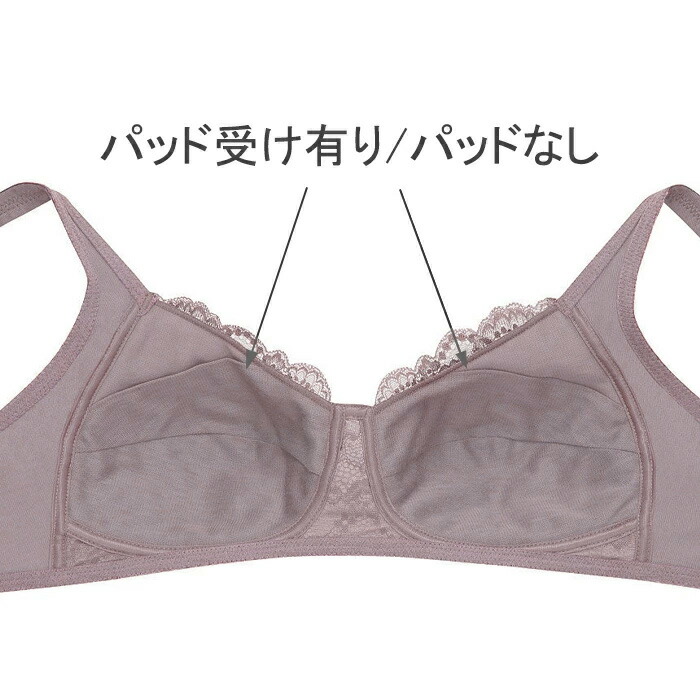 WACOAL ワコール Wacoal Grap D・Eカップアンダー70・75・85