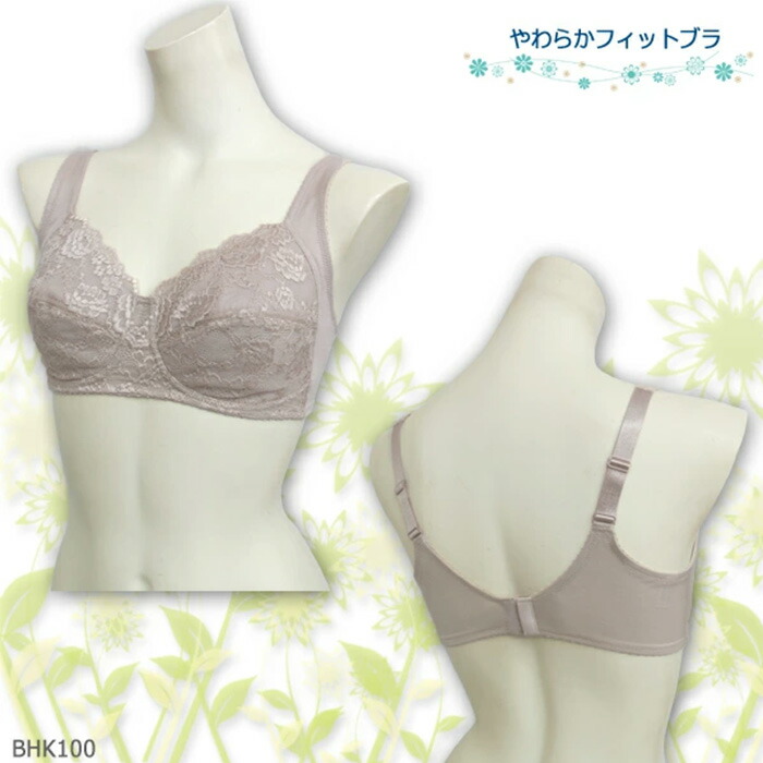 WACOAL（ワコール） フィットブラ ノンワイヤーブラ 大きいサイズ A・B