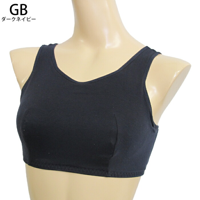 Night Up Bra 即日出荷可 ワコール ナイトアップブラ 夜用ブラ ノンワイヤー ブラ M・L BRA154品番替え Wacoal ...