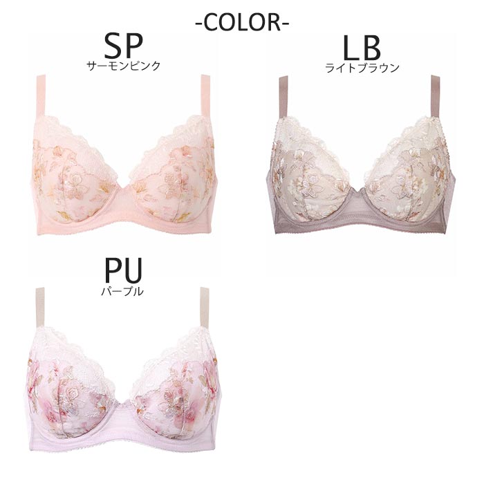 WACOAL（ワコール） 小さく見せるブラ (D90/E90/F90) 3/4カップ