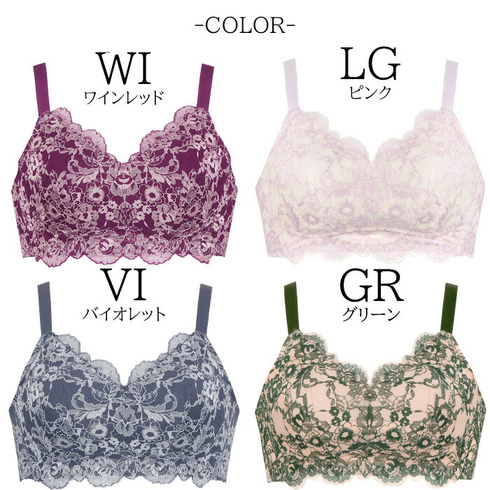 Salute ワコールナイトアップブラ&ショーツセット　M 2点セット　サルート サルート（SALUTE） ワコール wacoal salute BTJ482 82シリーズ