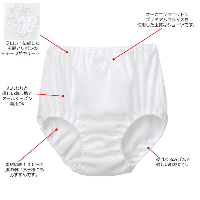 ワコール Wacoal キッズショーツ CAX104 【キッズ用ショーツ】【子供用ショーツ】【キッズ_10_ショーツ】05P3Feb12