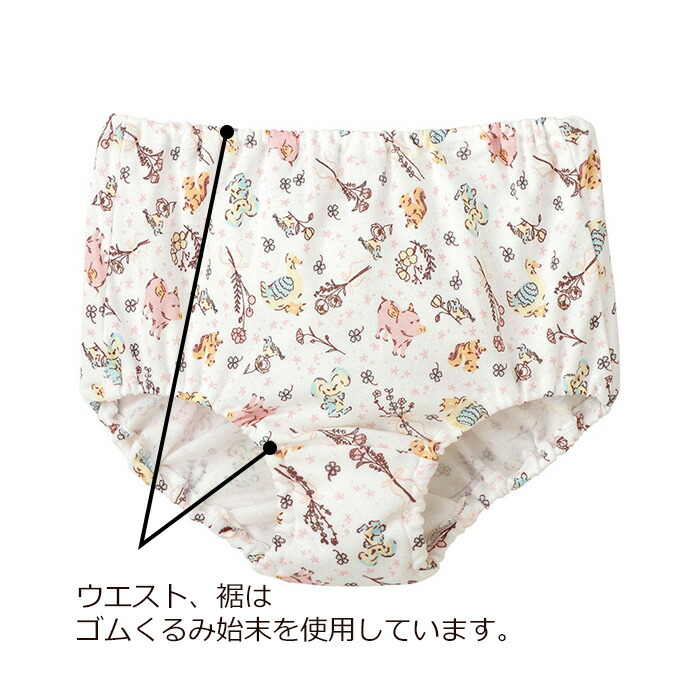ワコール Wacoal キッズショーツ CAX160【キッズ用ショーツ】【子供用ショーツ】【キッズ_10_ショーツ】