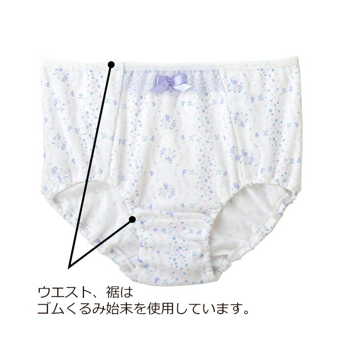 ワコール Wacoal キッズショーツ CAX178【キッズ用ショーツ】【子供用ショーツ】【キッズ_10_ショーツ】