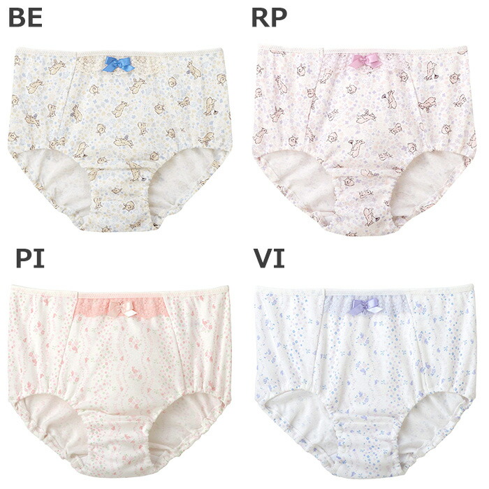 ワコール Wacoal キッズショーツ CAX178【キッズ用ショーツ】【子供用ショーツ】【キッズ_10_ショーツ】