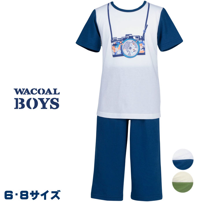 ワコール Wacoal キッズ BOYS(男児) [CBT121](6サイズ 8サイズ