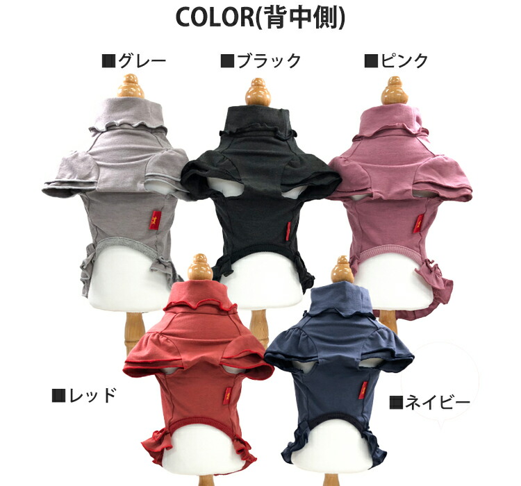 リカバリーわん・テラヘルツフリルタンク(旧テラヘルツワン) 犬用小型