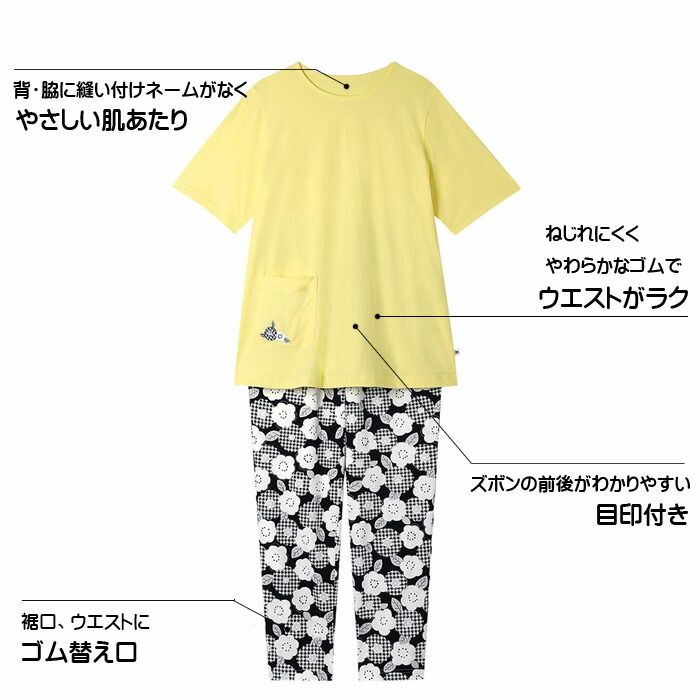 WACOAL（ワコール） 25%OFF グランダーパジャマ (SP-LPサイズ