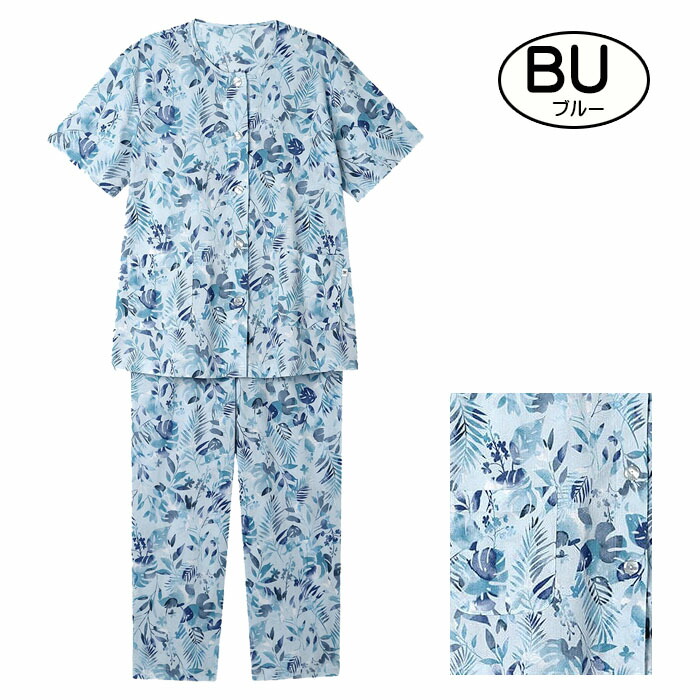 WACOAL（ワコール） 25%OFF 即日出荷可ワコール グランダーパジャマ