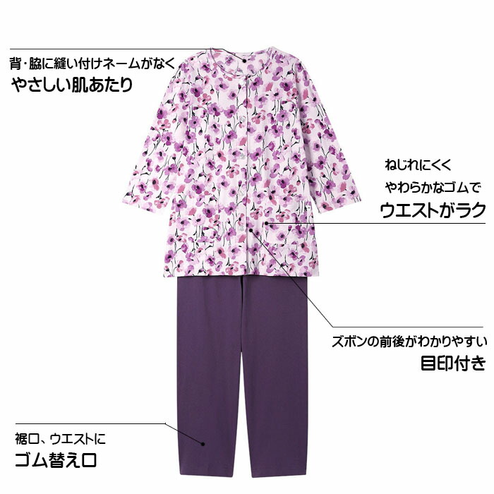 ワコール グランダー レディース 半袖 パジャマ ロングパンツ ブルー L 新品 ワコール_リラックス＆スリープ 【綿100％】ゆったり親切設計
