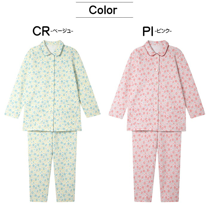 WACOAL（ワコール） グランダーパジャマ (LL・3Lサイズ) 綿混 家庭用