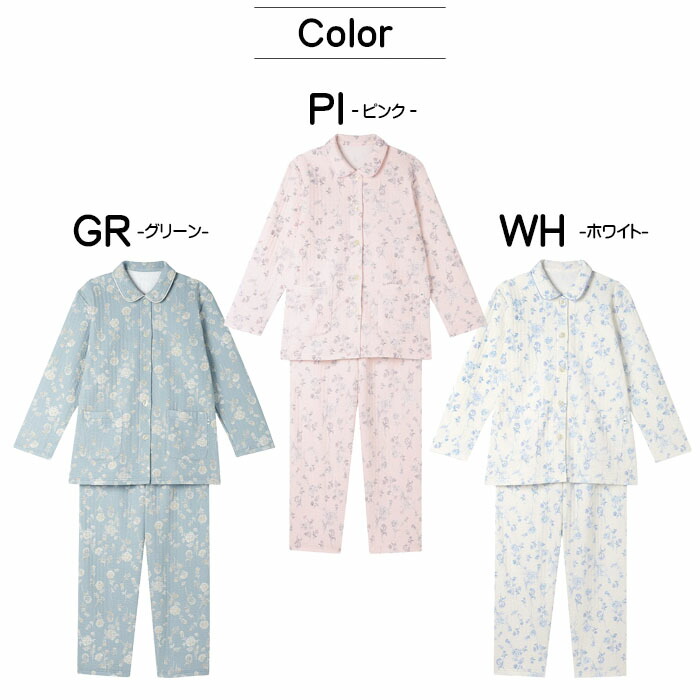 WACOAL（ワコール） 2025AW新作！ワコール グランダーパジャマ (YP-L