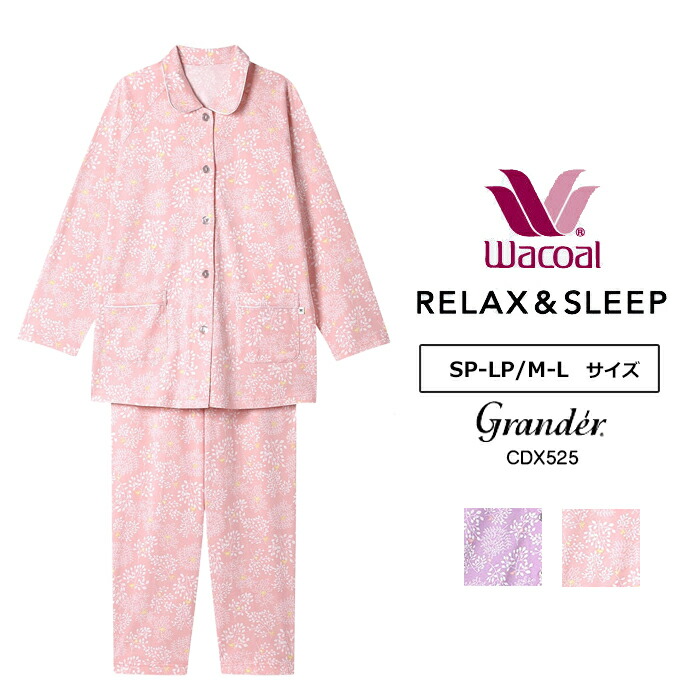 WACOAL（ワコール） グランダーパジャマ レディース オーガニック