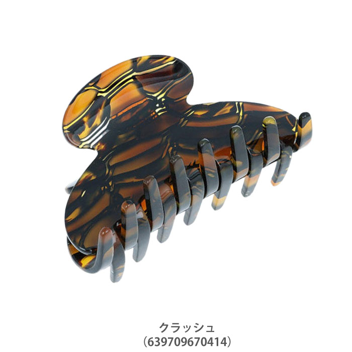 フランスラックス FRANCE LUXE クチュール ジョー ヘアクリップ ヘア