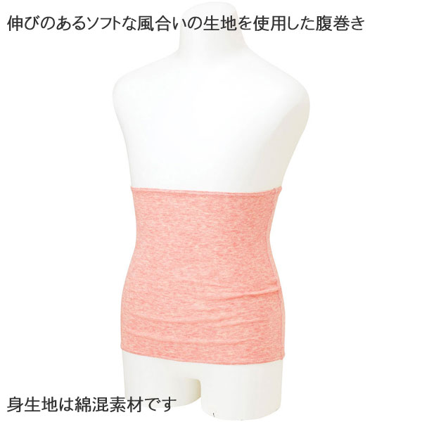 ワコール Wacoal キッズはらまき COX120【キッズ用はらまき】