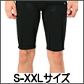 ショートスパッツ
