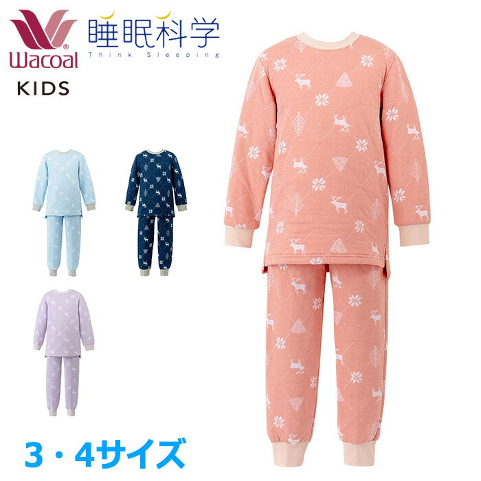 WACOAL（ワコール） キッズパジャマ 男女児兼用パジャマ (3サイズ 4