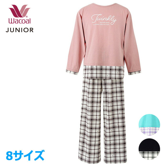 ニコ⭐︎ワコール　フェアリーティアラ⭐︎１２５〜140  女の子パジャマ WACOAL ワコール Wacoal 女児パジャマ (8サイズ) 上下セット