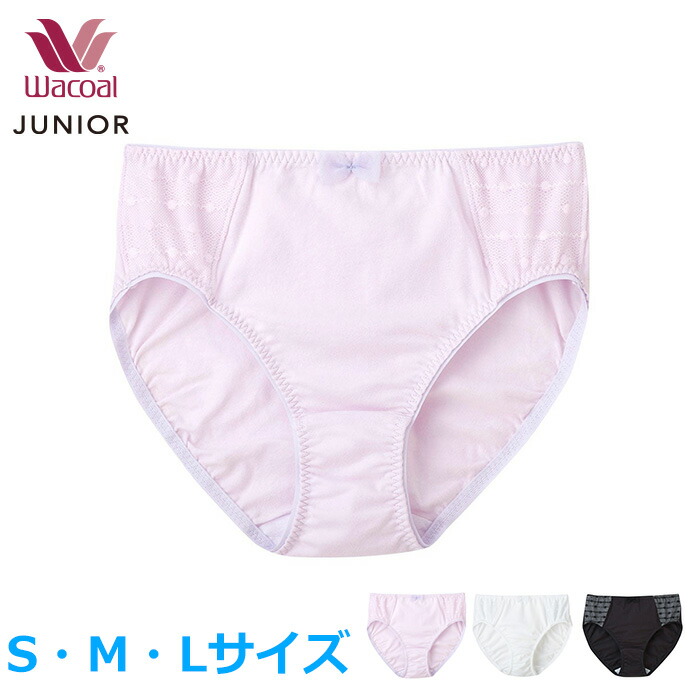 ワコール Wacoal ジュニア ペアショーツ CZQ617