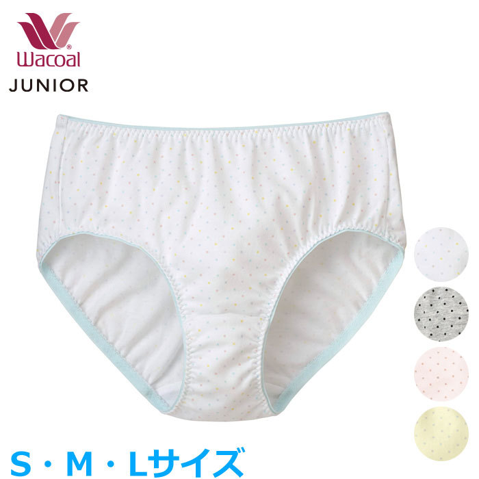 WACOAL メール便可 ワコール Wacoal ジュニアショーツ