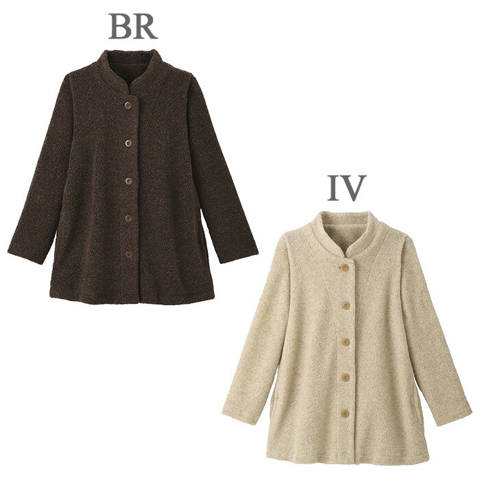 専用出品　ワコール／らくラクパートナー　2点 らくラクパートナー ワコール Wacoal あたたかみのあるジャケット