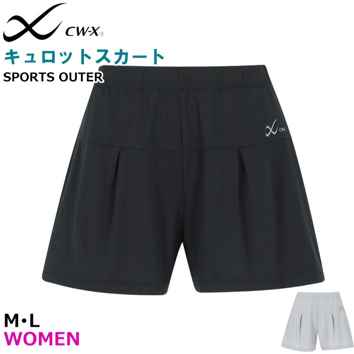 CW-X レディース dhy303-ima.jpg