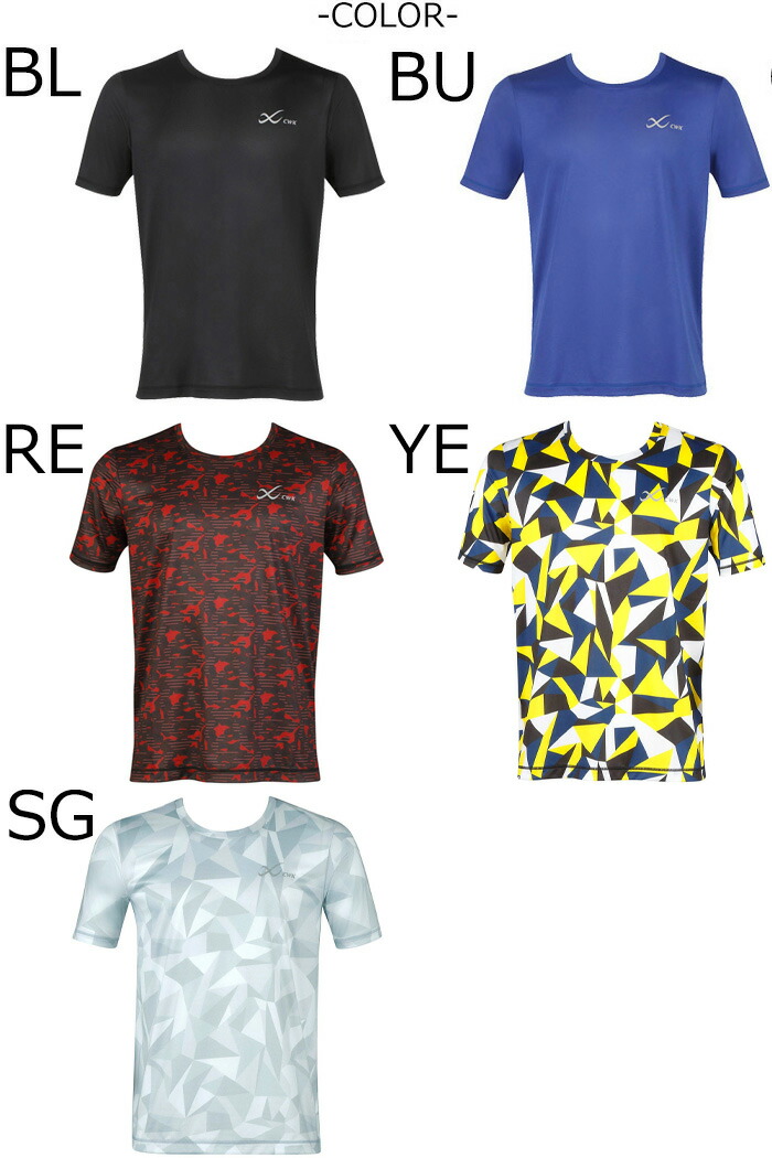 CW-X 即日出荷可 ワコール Wacoal CWX メンズ丸首半袖 Tシャツ