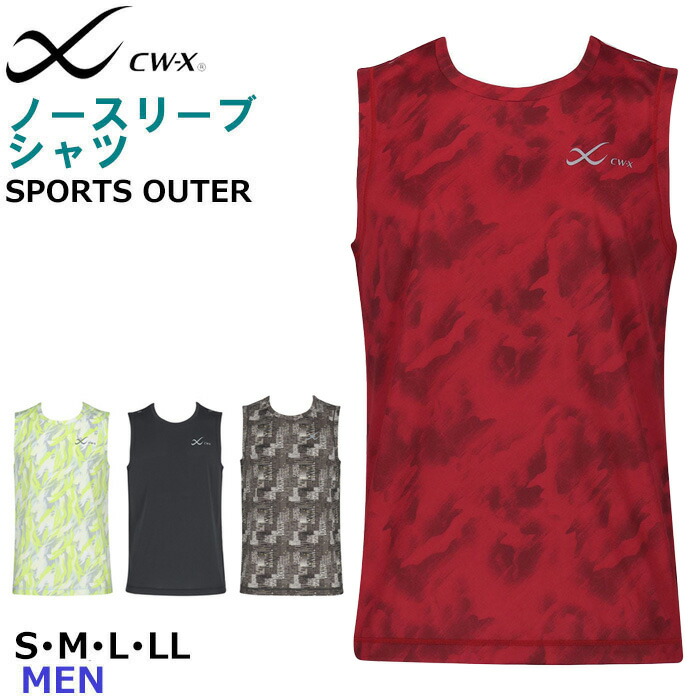 CW-X ワコール Wacoal CWX メンズ丸首 ノースリーブシャツ Sサイズ M