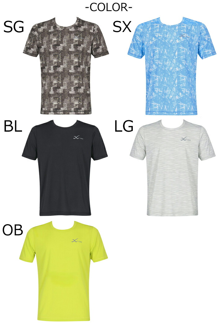 CW-X ワコール Wacoal CWX メンズ丸首半袖 Tシャツ Sサイズ Mサイズ L