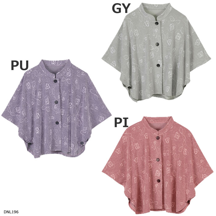 らくラクパートナー ワコール Wacoal (M-Lサイズ)肩かけ 肩掛け 家庭用