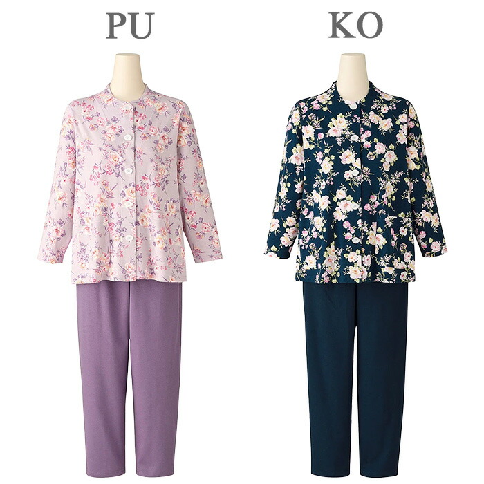 らくラクパートナー ワコール Wacoal パジャマ (SP・MP・LPサイズ)綿