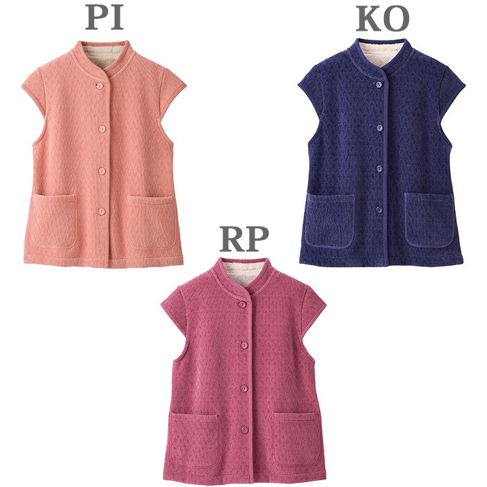 らくラクパートナー ワコール Wacoal (Mサイズ・Lサイズ) 裏ボア素材の