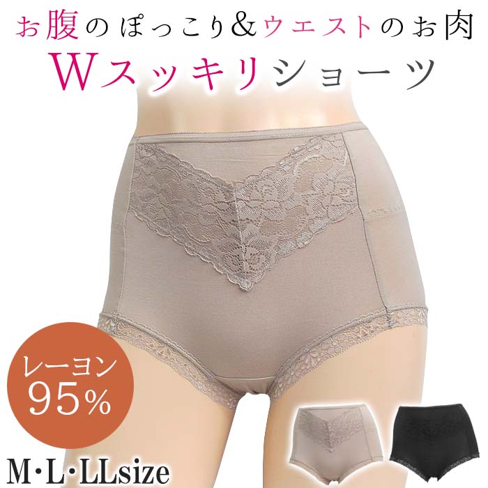 下腹ウエストスッキリショーツ