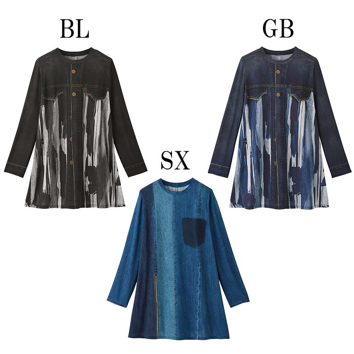 WACOAL ワコール Wacoal ワコールカルソン チュニック長袖 (M-L