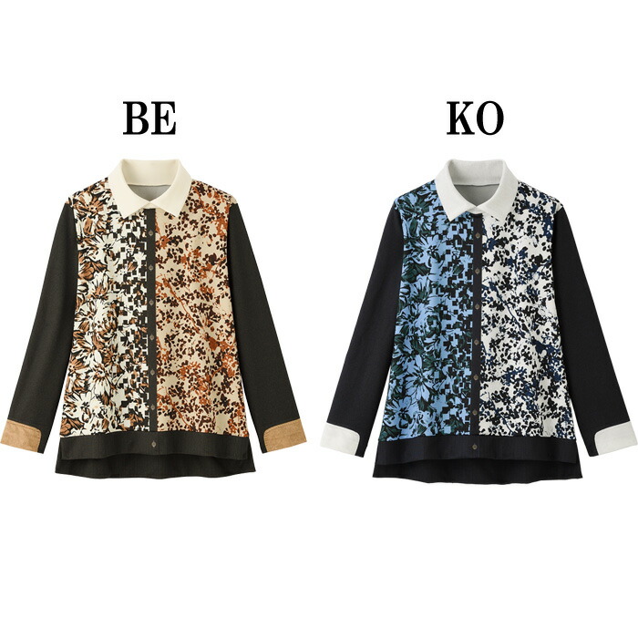 WACOAL（ワコール） 30%OFF 即日出荷可ワコール ワコールカルソン 重ね
