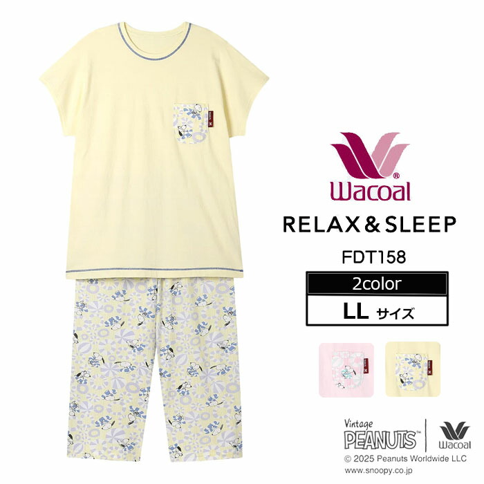 ✨️新品·未使用✨️PEANUTS×ワコール　リラックス&スリープ　パジャマ　М Wacoal スヌーピー パジャマ (Mサイズ Lサイズ) ワコール