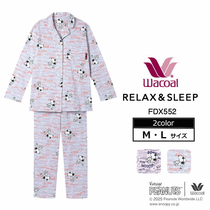 WACOAL（ワコール） スヌーピー パジャマ (Mサイズ Lサイズ