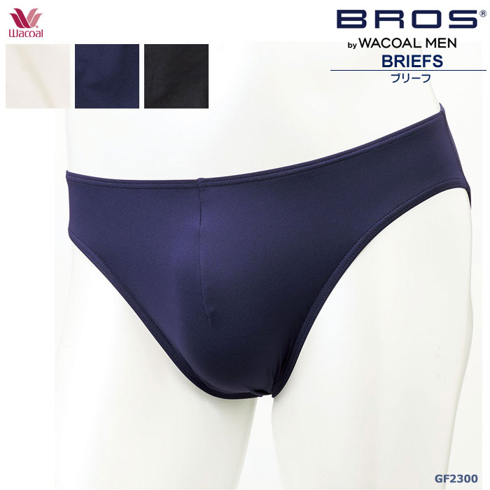 BROS ブロス バイ ワコールメン (LL) ブリーフ 前閉じ ビキニスタイル