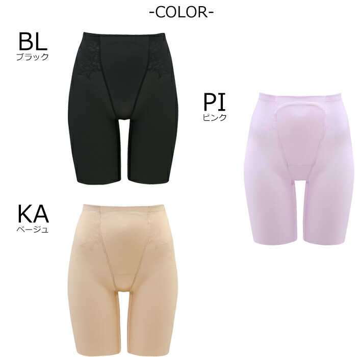 WACOAL（ワコール） (58サイズ/64サイズ/70サイズ/76サイズ)-5歳の